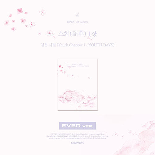 EPEX - Youth Chapter 1 Youth Days 1st Full Album - Ever Version main image