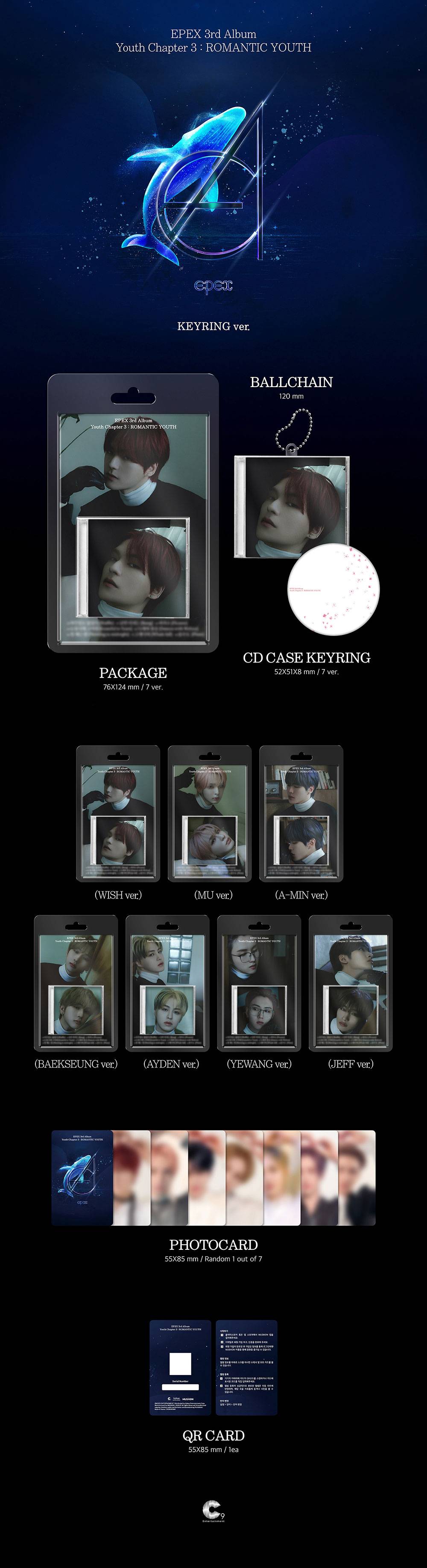EPEX - Youth Chapter 3 : ROMANTIC YOUTH [3rd Album - Keyring Ver.]