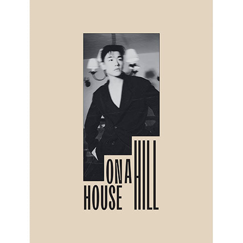 Eric Nam House on a Hill - 3rd Album main image