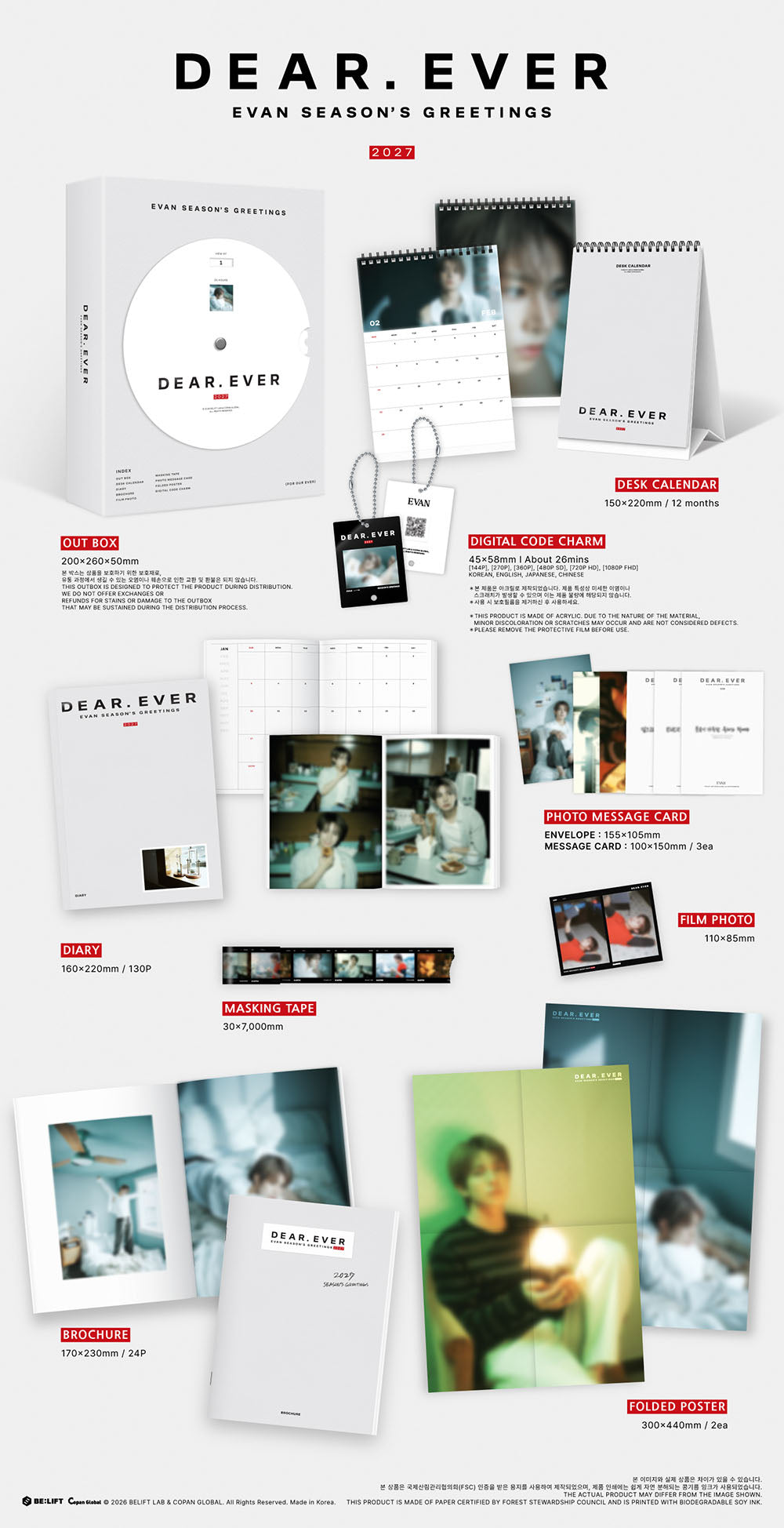 [PRE-ORDER] EVAN - 2027 Season's Greetings [DEAR. EVER] gallery image 1