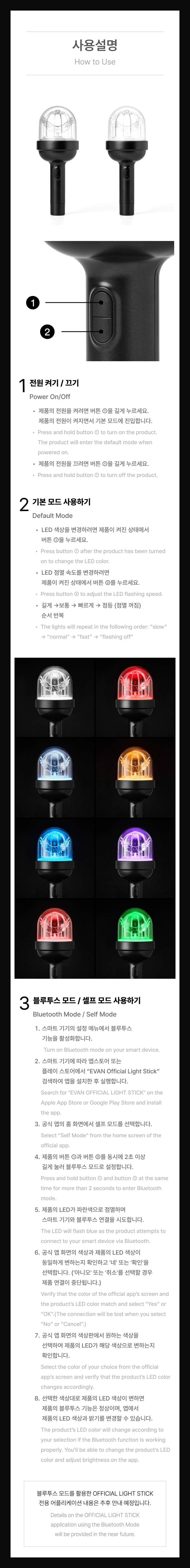 [PRE-ORDER] EVAN - Official Light Stick gallery image 2