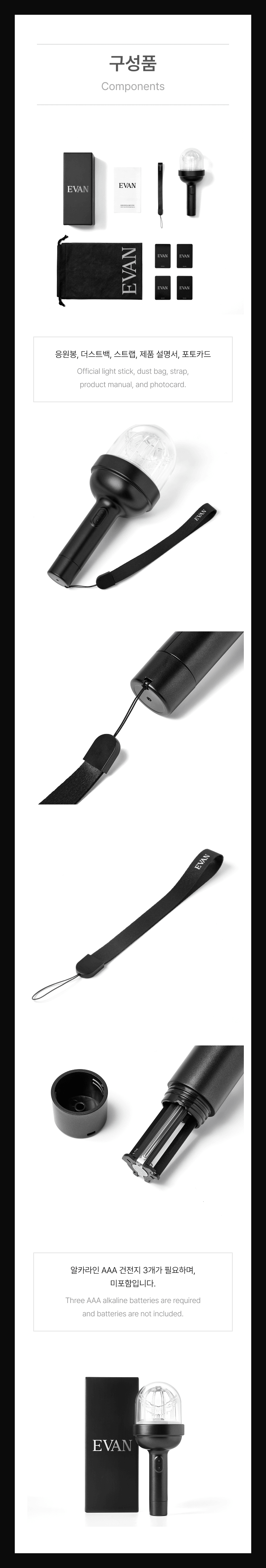 [PRE-ORDER] EVAN - Official Light Stick gallery image 3