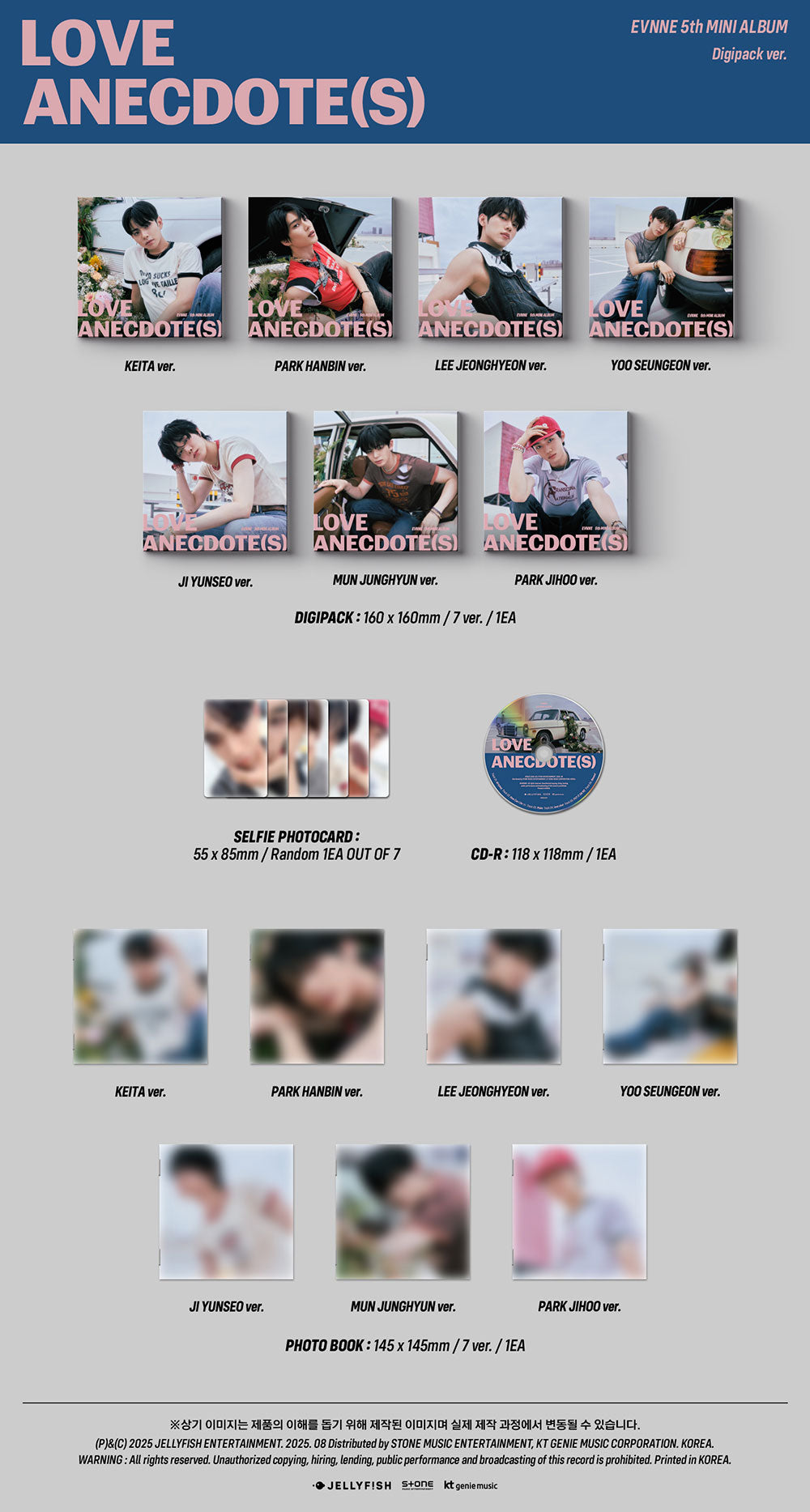 EVNNE - LOVE ANECDOTE(S) [5th Mini Album - Digipack Ver.]