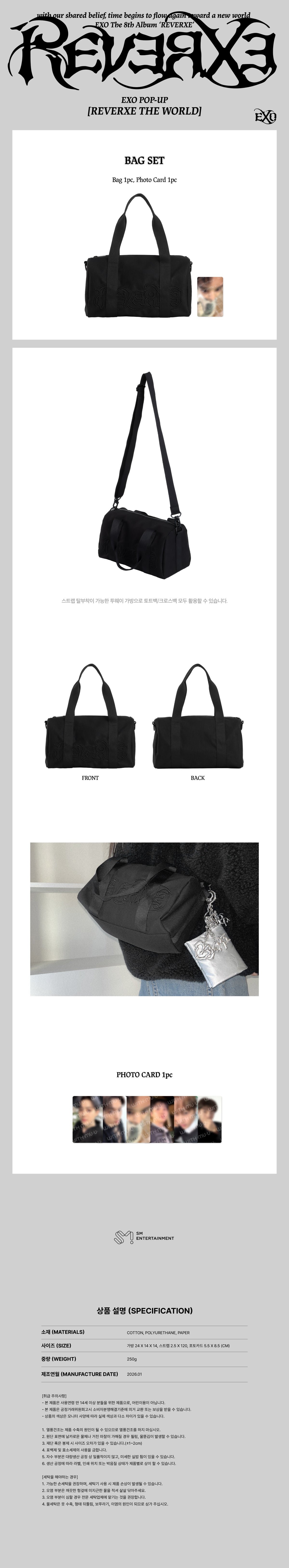 EXO - Bag Set [2026 EXO POP-UP 'REVERXE THE WORLD' Official MD]