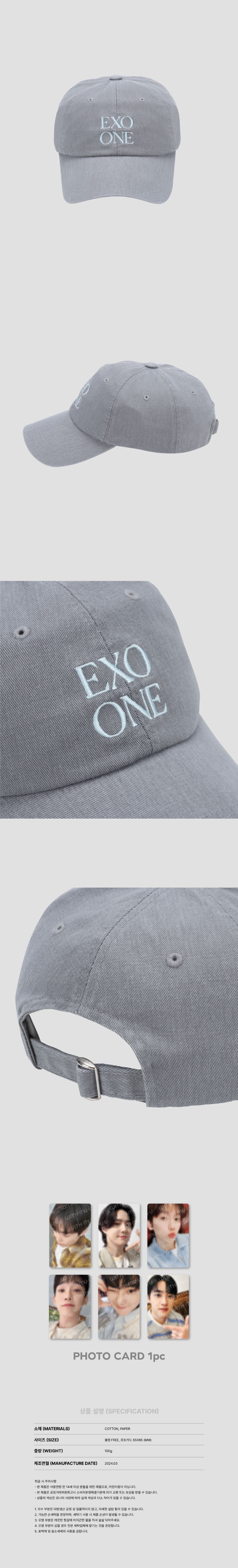 EXO - Ball Cap + Photocard Set [2024 EXO Fan Meeting 'ONE' Official MD]