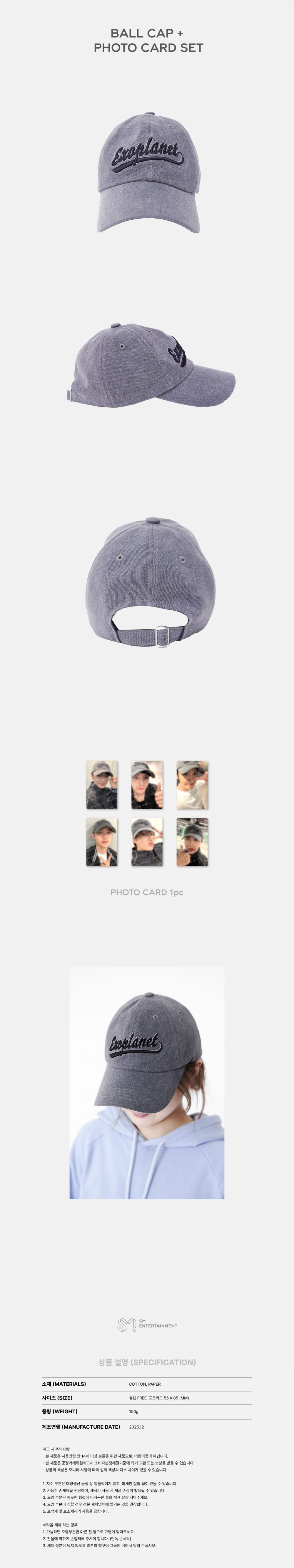 EXO - Ball Cap + Photocard Set ['EXO'verse' 2025 EXO FAN MEETING