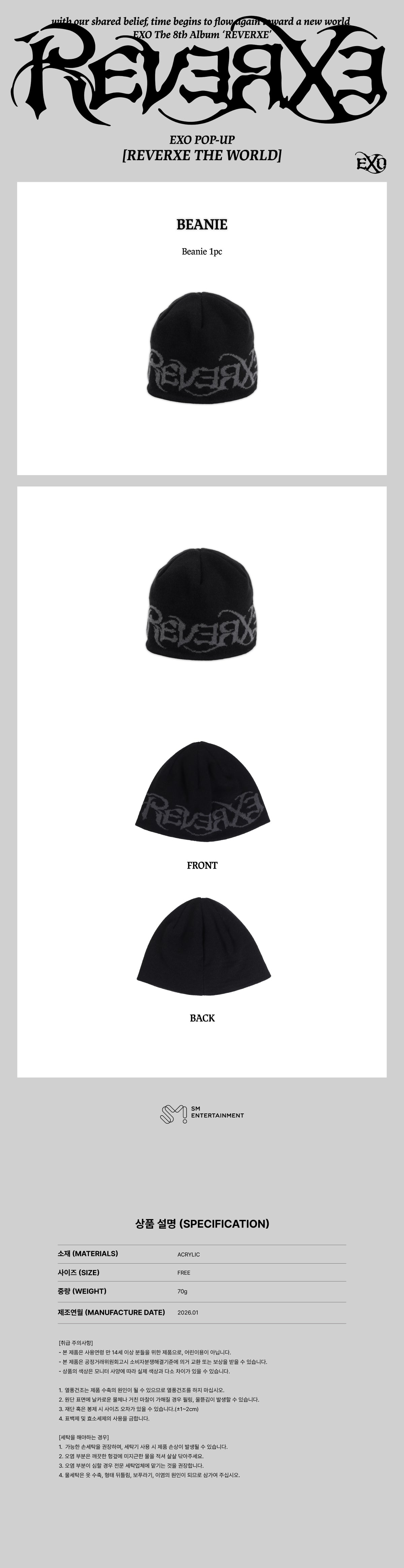 EXO - Beanie [2026 EXO POP-UP 'REVERXE THE WORLD' Official MD]