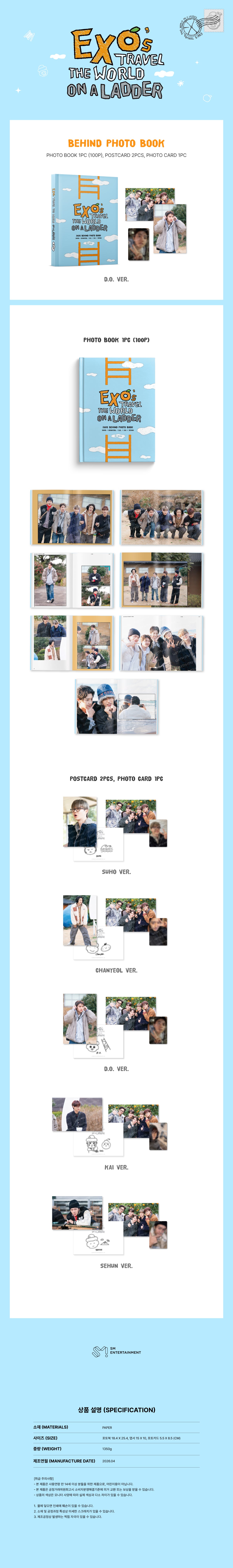 EXO 写真集　3冊セット EXO 8TH ALBUM REVERXE (PHOTOBOOK VER.) | 2 ALBUMS SET - Kpop USA