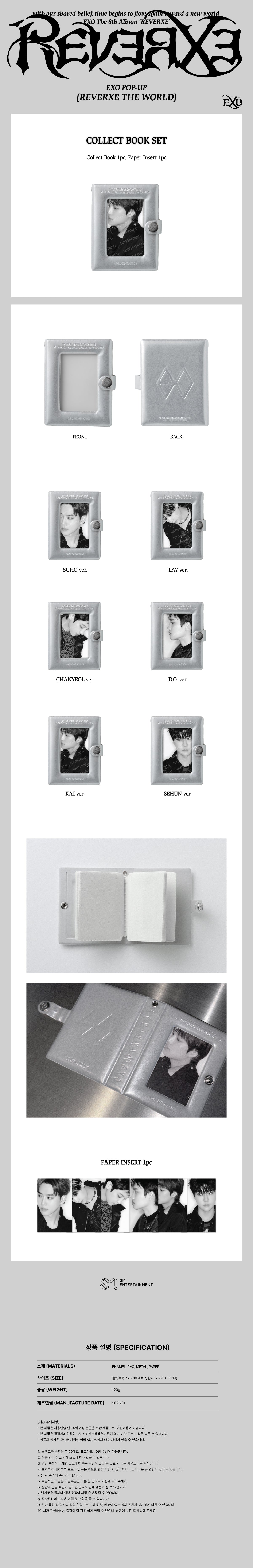 EXO - Collect Book Set [2026 EXO POP-UP 'REVERXE THE WORLD' Official MD]