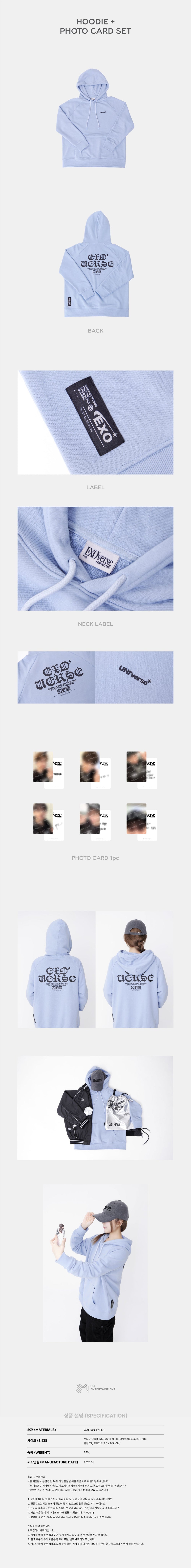 EXO - Hoodie + Photocard Set ['EXO'verse' 2025 EXO FAN MEETING