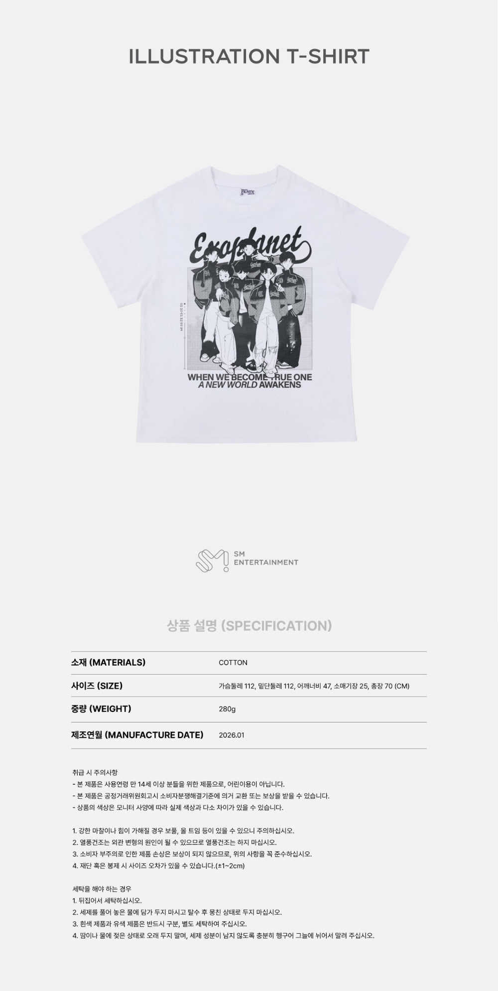 EXO SC 公式 グッズ Tシャツ EXO SC 公式 グッズ Tシャツ EXO SC 公式 グッズ Tシャツ EXO SC 公式