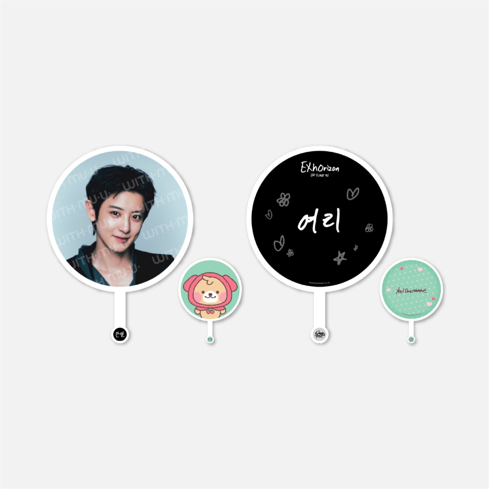 EXO Image Picket Set 2026 EXO PLANET 6 EXhOrizon Official MD - Main Image