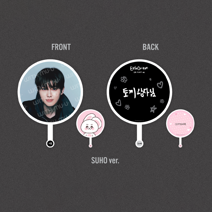 EXO - Image Picket Set [2026 'EXO PLANET #6 EXhOrizon' Official MD