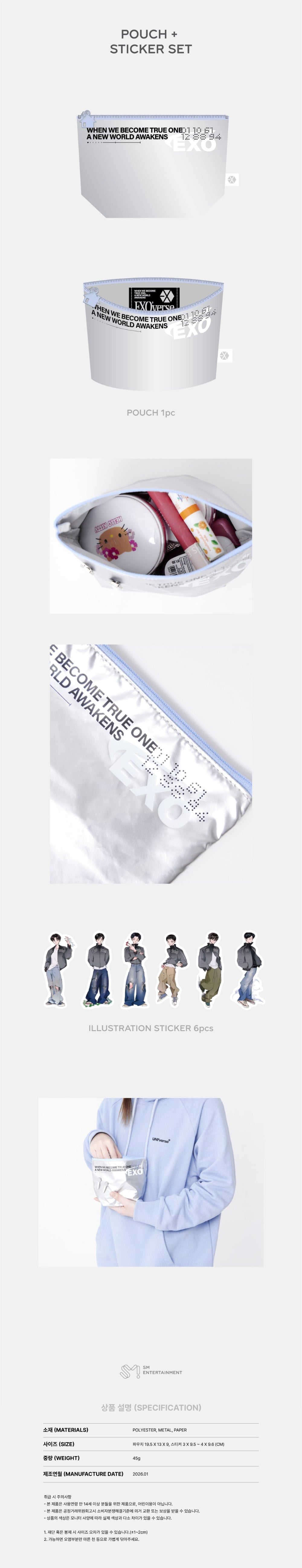 EXO - Pouch + Sticker Set ['EXO'verse' 2025 EXO FAN MEETING Official MD]
