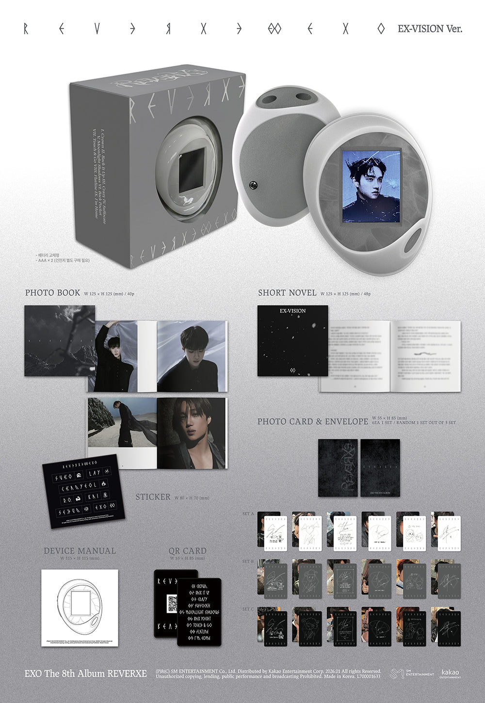 EXO - REVERXE [8th Album - EX-VISION Ver.] gallery image 1