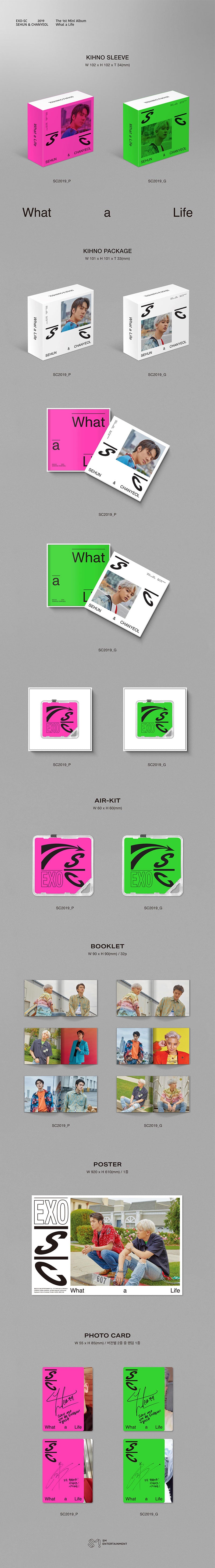 EXO-SC (SEHUN & CHANYEOL) - What a life [1st Mini Album - Khino Ver.]