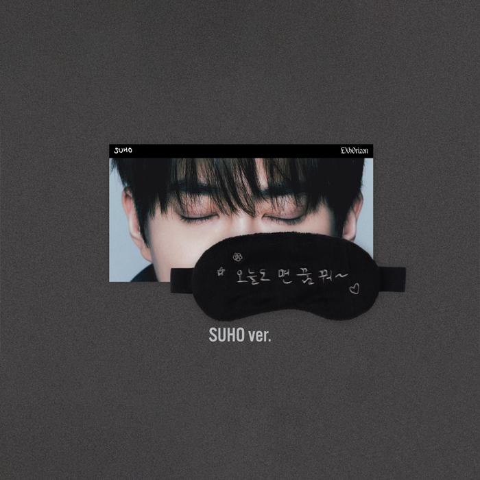 EXO Sleep Eye Mask Set 2026 EXO PLANET 6 EXhOrizon Official MD - SUHO Ver - Main Image
