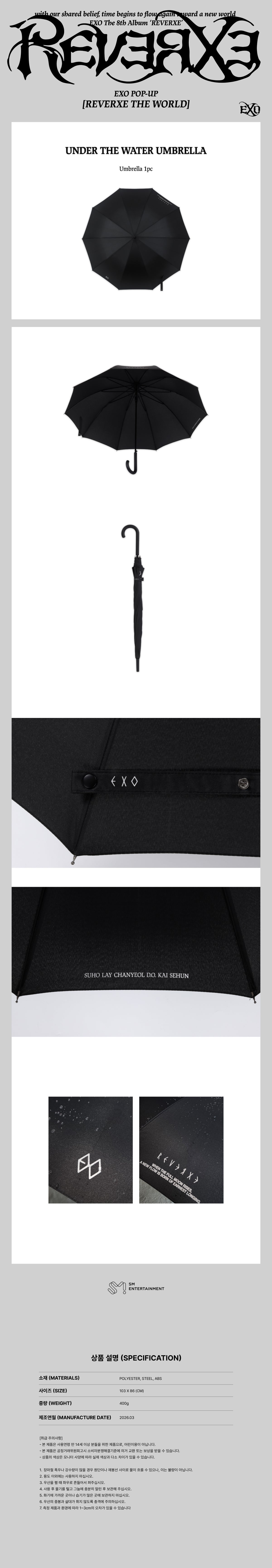 EXO - Under The Water Umbrella [2026 EXO POP-UP 'REVERXE THE WORLD' Official MD]