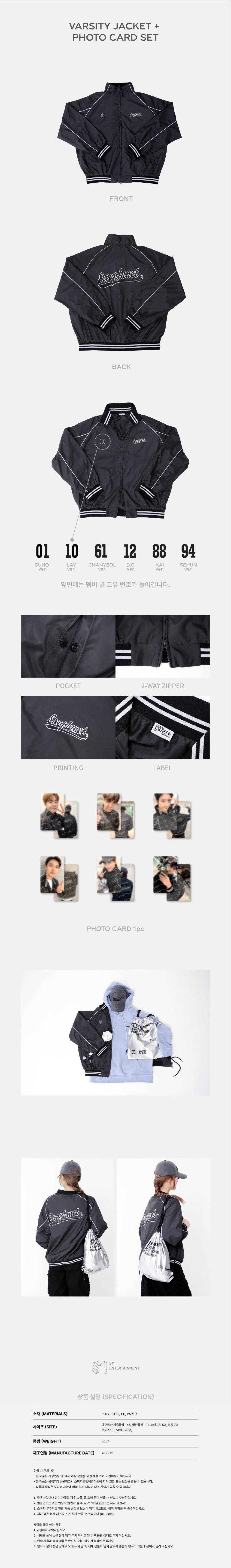 ギョンス　EXO ユニフォーム 公式 EXO ユニフォーム ギョンス ギョンス EXO ユニフォーム