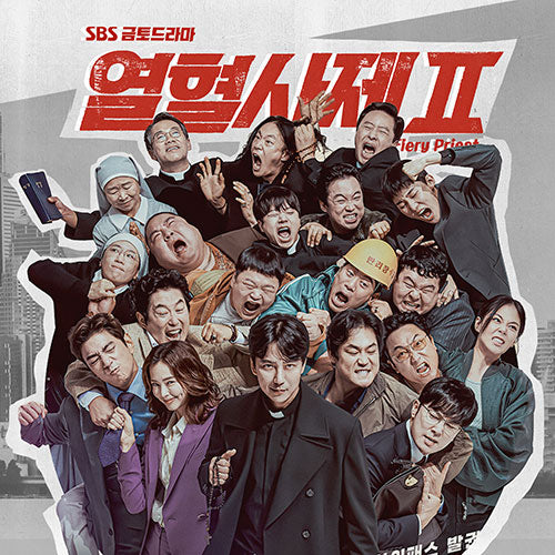 Fiery Priest 2 Original Sound Track OST - main image