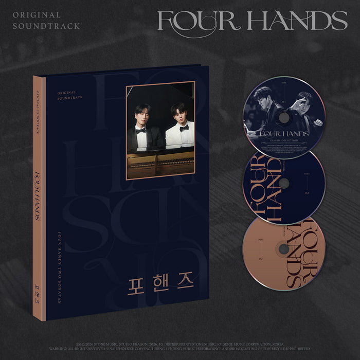 Four Hands Original Sound Track OST - main image