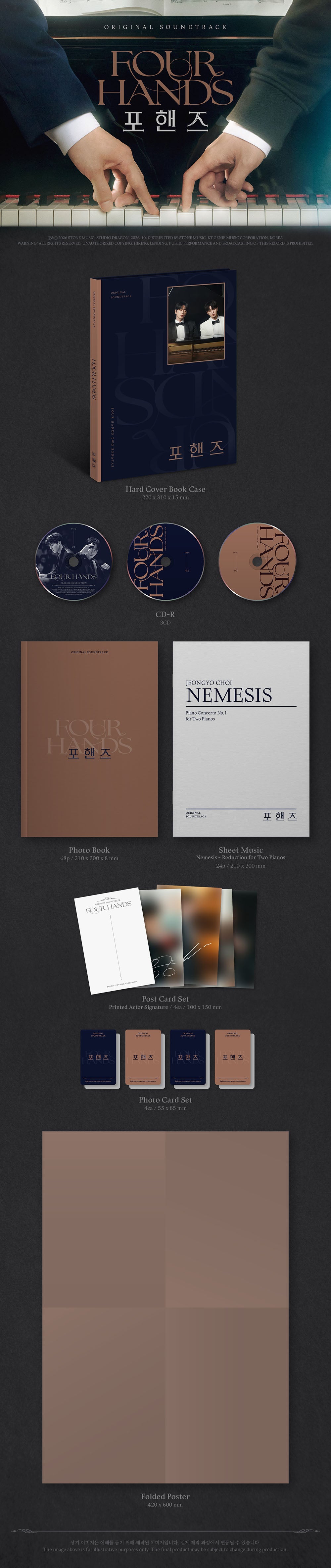[PRE-ORDER] Four Hands - Original Sound Track (OST) gallery image 1