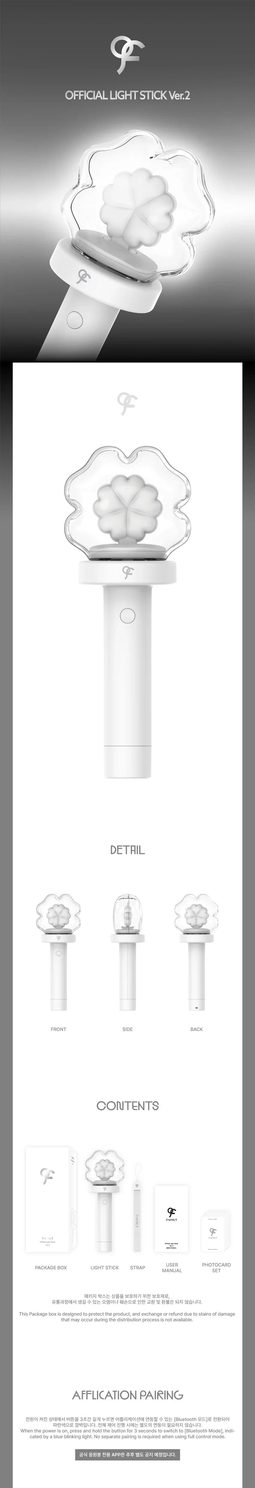 [PRE-ORDER] fromis_9 - Official Light Stick [Ver. 2]