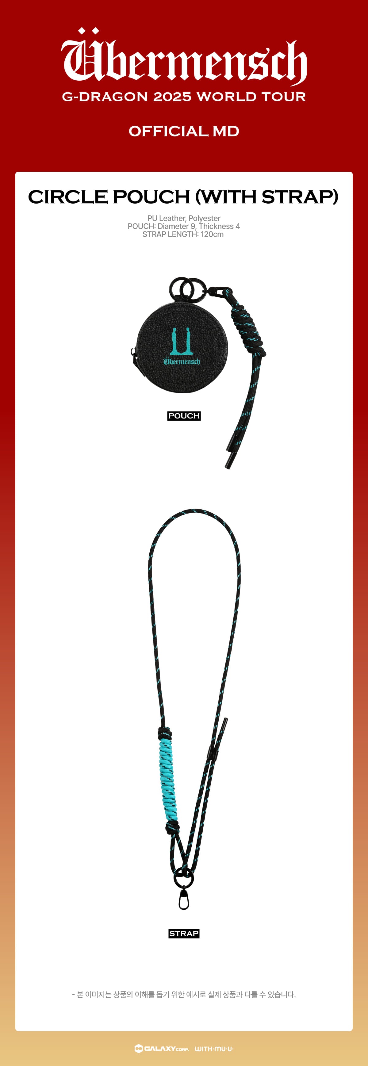 G-DRAGON - Circle Pouch [2025 World Tour in Seoul 'Übermensch