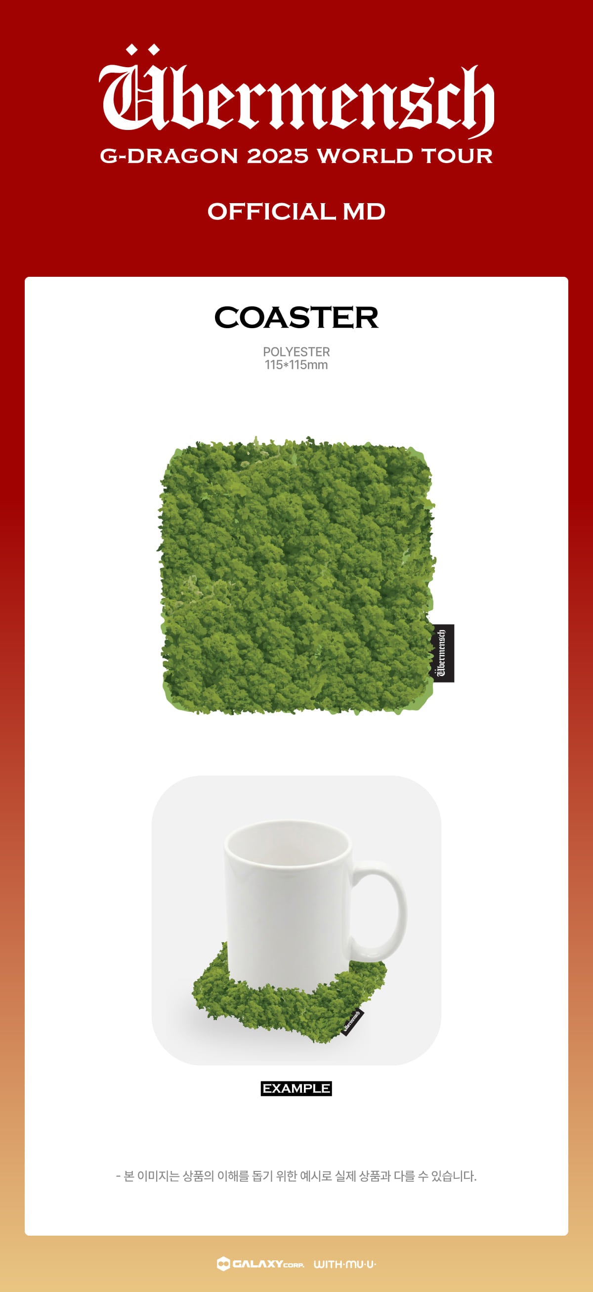 G-DRAGON - Coaster [2025 World Tour in Seoul 'Übermensch' ENCORE Official MD]