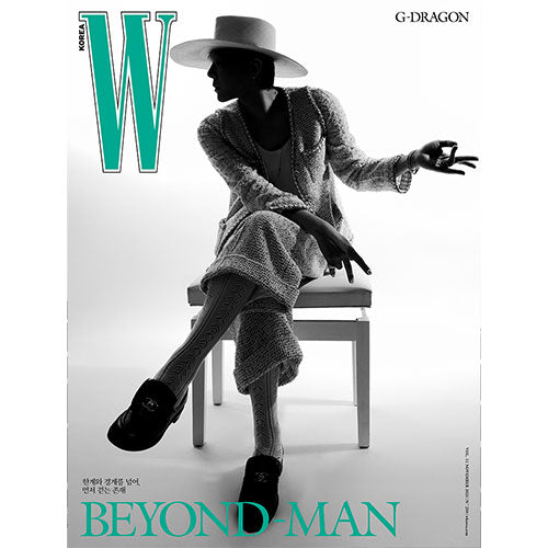 G-DRAGON Cover W Korea Vol 11 November 2025 - C Version