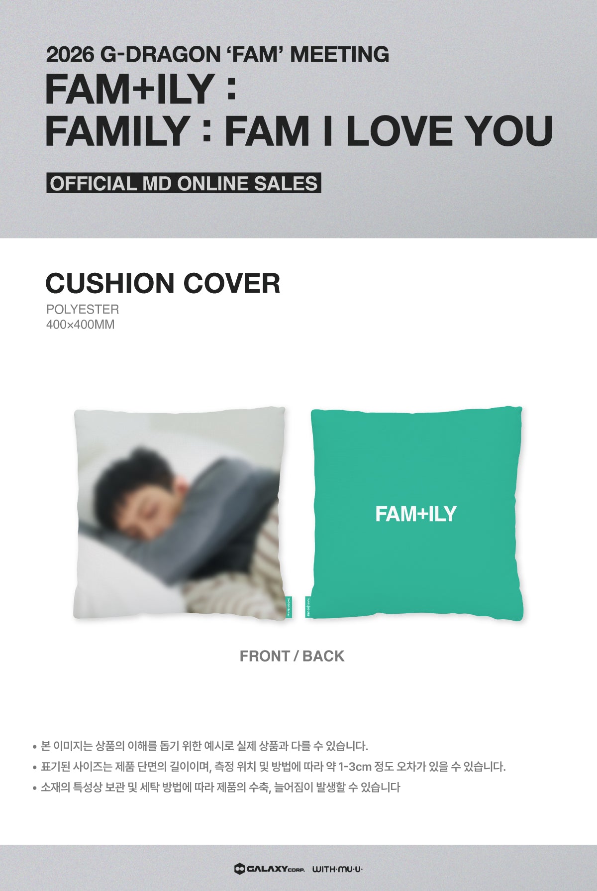 G-DRAGON - Cushion Cover [2026 'FAM' MEETING 'FAM+ILY : FAMILY : FAM I LOVE YOU' Official MD] gallery image 1