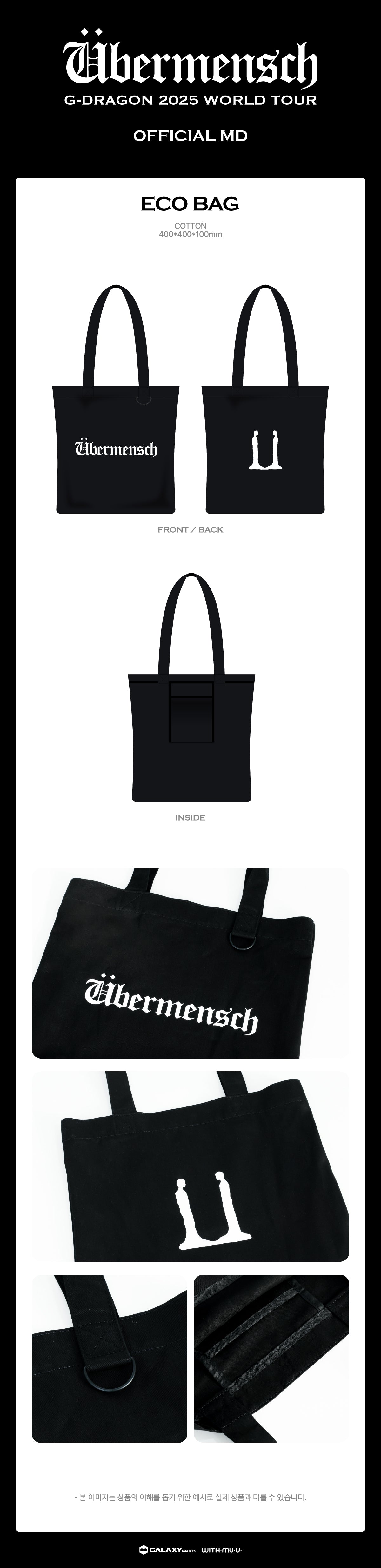 G-DRAGON - Eco Bag [2025 World Tour 'Übermensch' Official MD]