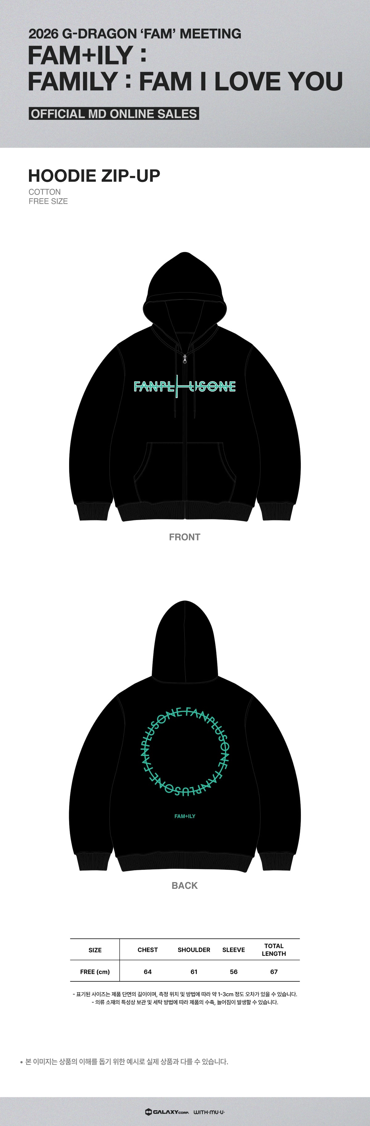 G-DRAGON FAM MEETING 公式 パーカー　HOODIE ☆26SS 入手困難☆G-DRAGON Fam Meeting Hoodie Zip-Up (peaceminusone