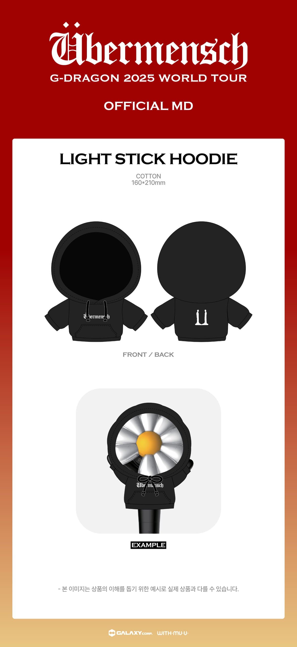 G-DRAGON - Light Stick Hoodie [2025 World Tour in Seoul