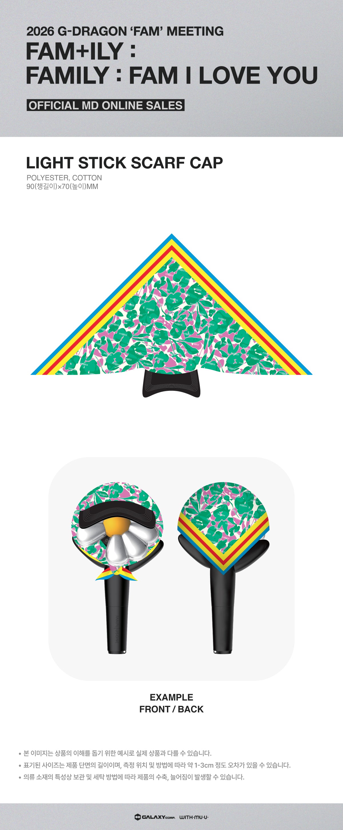 G-DRAGON - Light Stick Scarf Cap [2026 'FAM' MEETING 'FAM+ILY