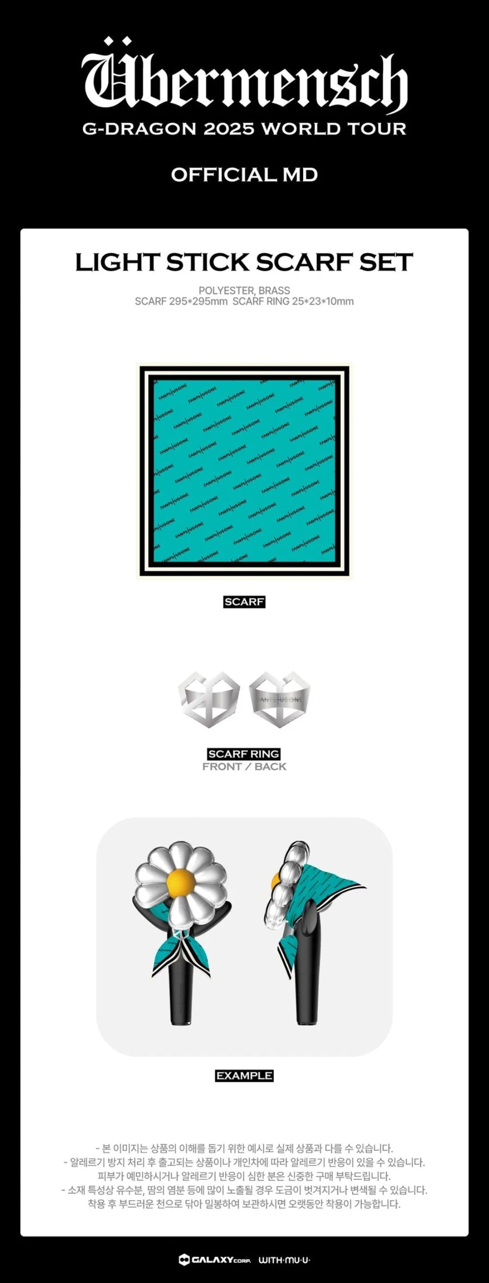 G-DRAGON LIGHT STICK+CRADLE+SCARF SET G-DRAGON - Light Stick Scarf Set [2025 World Tour