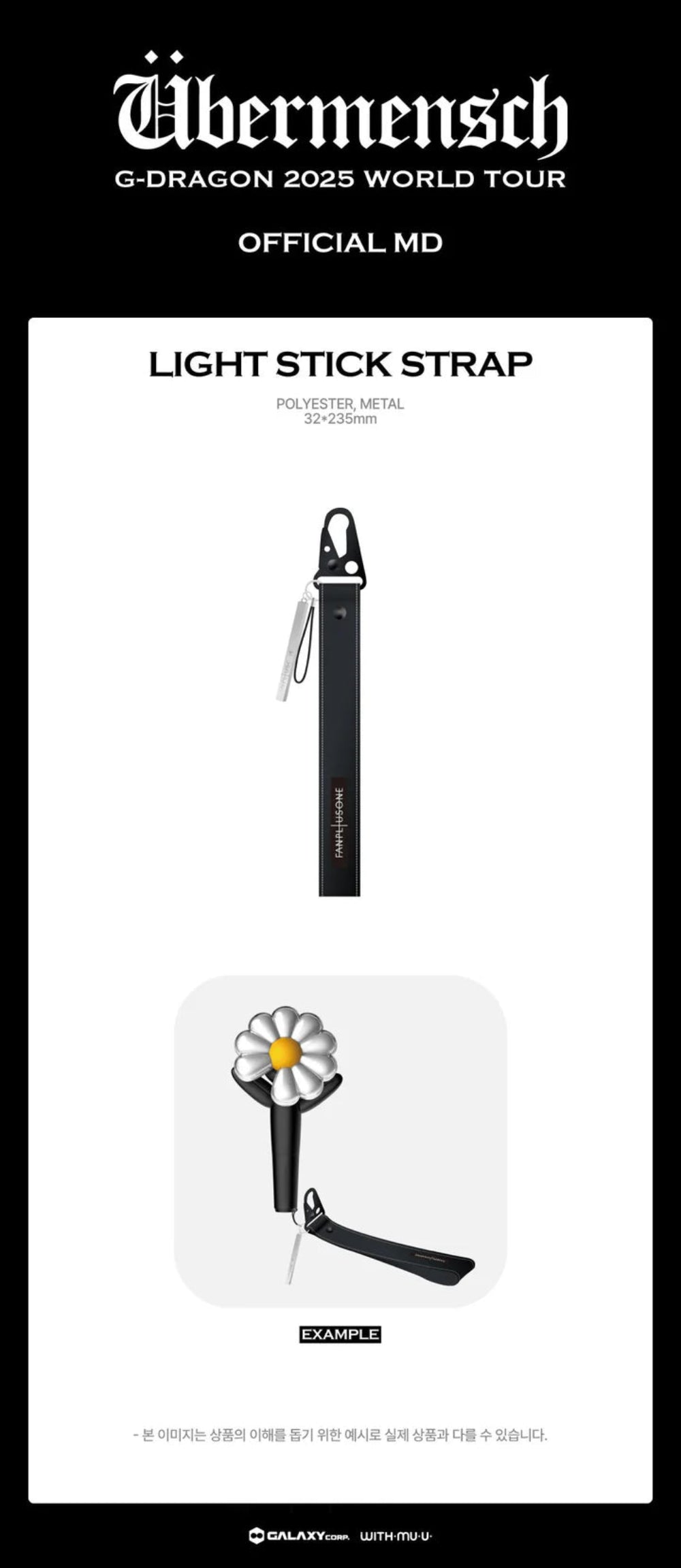 G-DRAGON 2025 [Übermensch] 公式ペンライト G-DRAGON - Light Stick Strap [2025 World Tour 'Übermensch