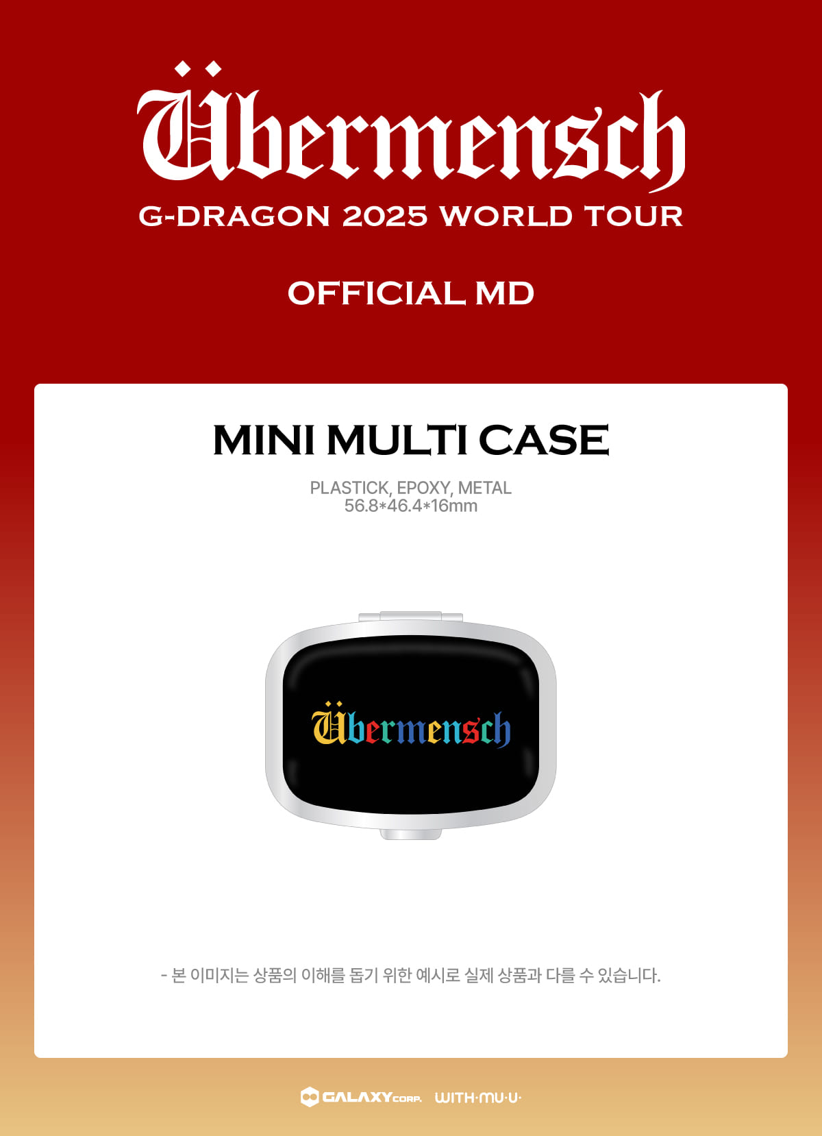 G-DRAGON - Mini Multi Case [2025 World Tour in Seoul 'Übermensch
