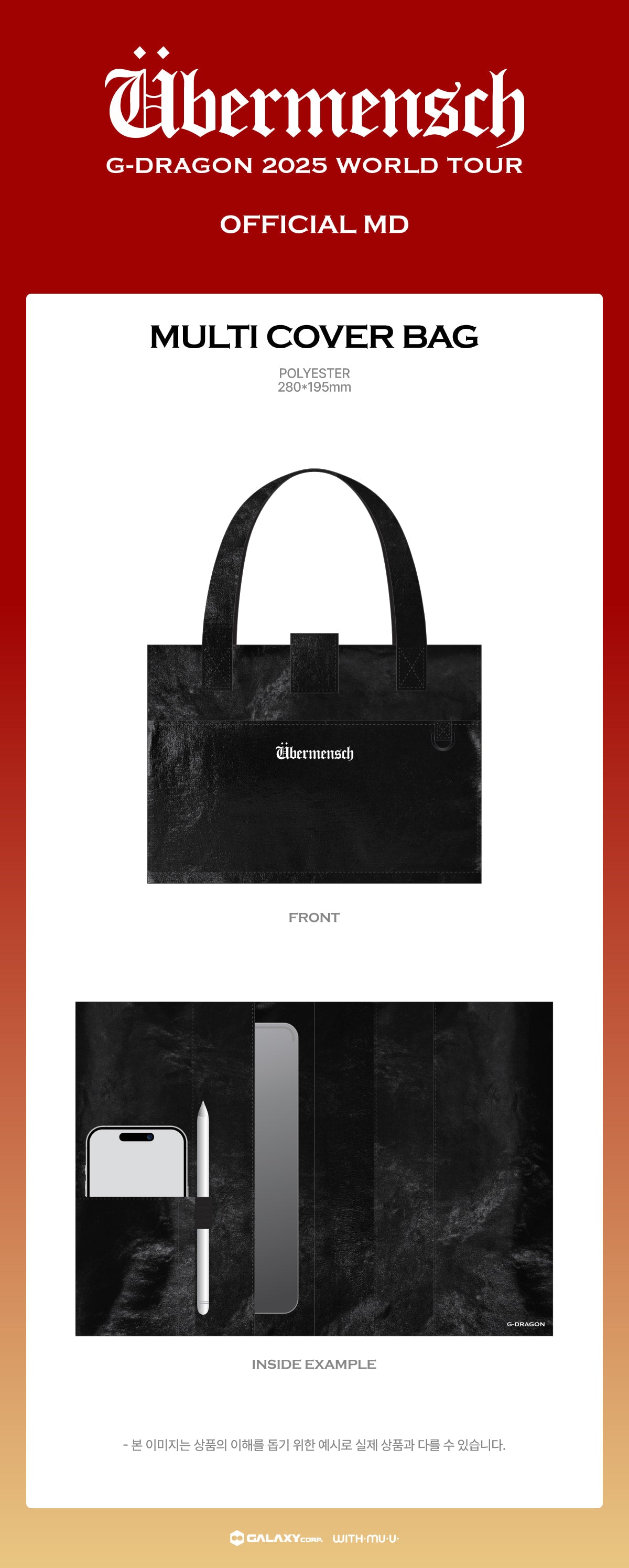 BABYL 「DARK KNIGHT WORLD TOUR」EU版 BABYL 「DARK KNIGHT WORLD TOUR」EU版 12/8 21:00再販【Cozy world