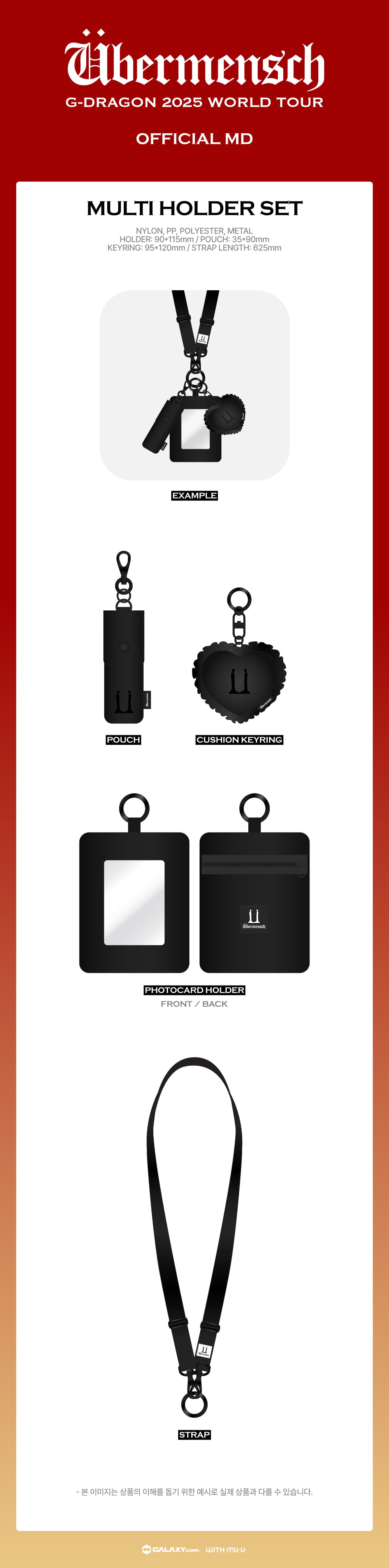 G-DRAGON Ubermensch 5点セット G-DRAGON 2025 WORLD TOUR [Übermensch] IN OSAKA Official Merch