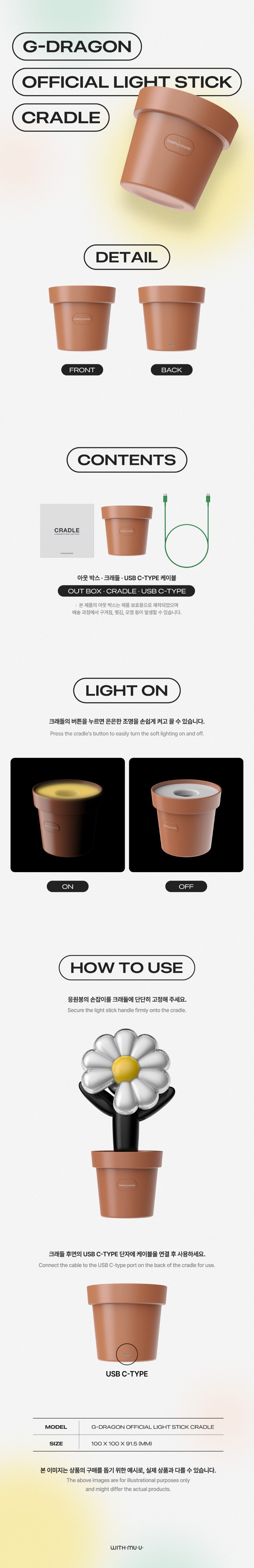 G-DRAGON - Official Light Stick Cradle - K PLACE