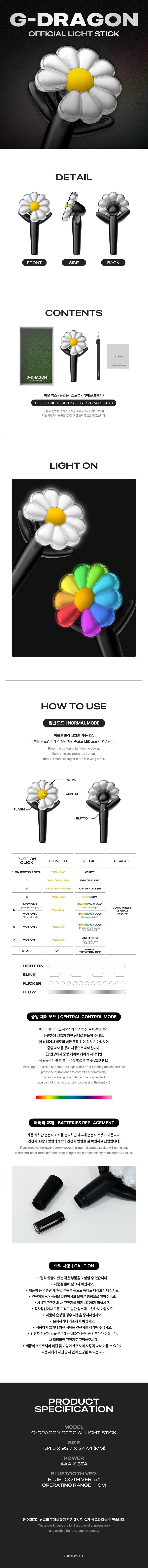 G-DRAGON - Official Light Stick - K PLACE