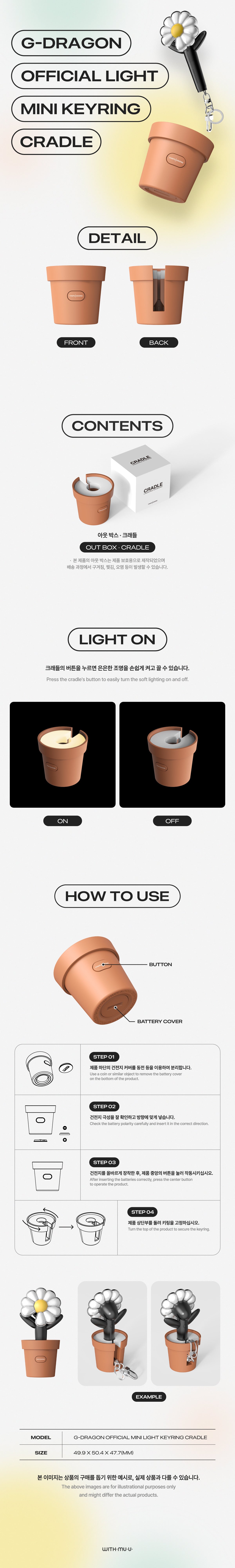 ② G-DRAGON 公式ミニキーリング+CRADLE セット G-DRAGON - Official Mini Light Keyring Cradle [2025 World Tour in