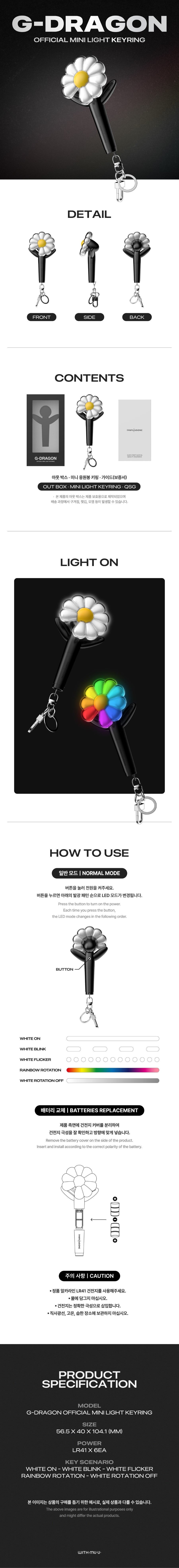 G-DRAGON - Official Mini Light Keyring