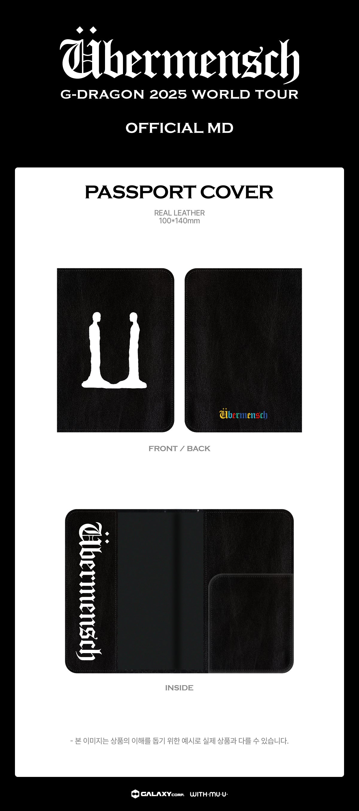 G-DRAGON - Passport Cover [2025 World Tour 'Übermensch
