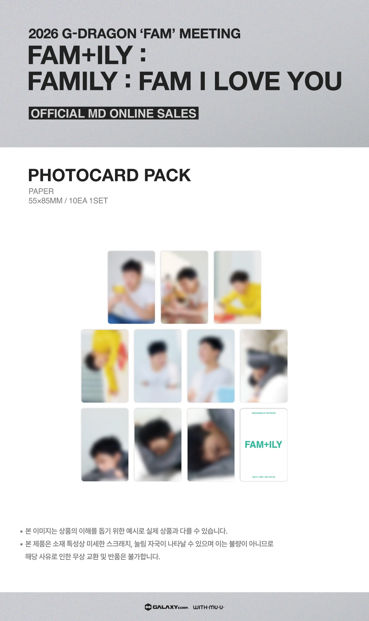 G-DRAGON - Photocard Pack [2026 'FAM' MEETING 'FAM+ILY : FAMILY