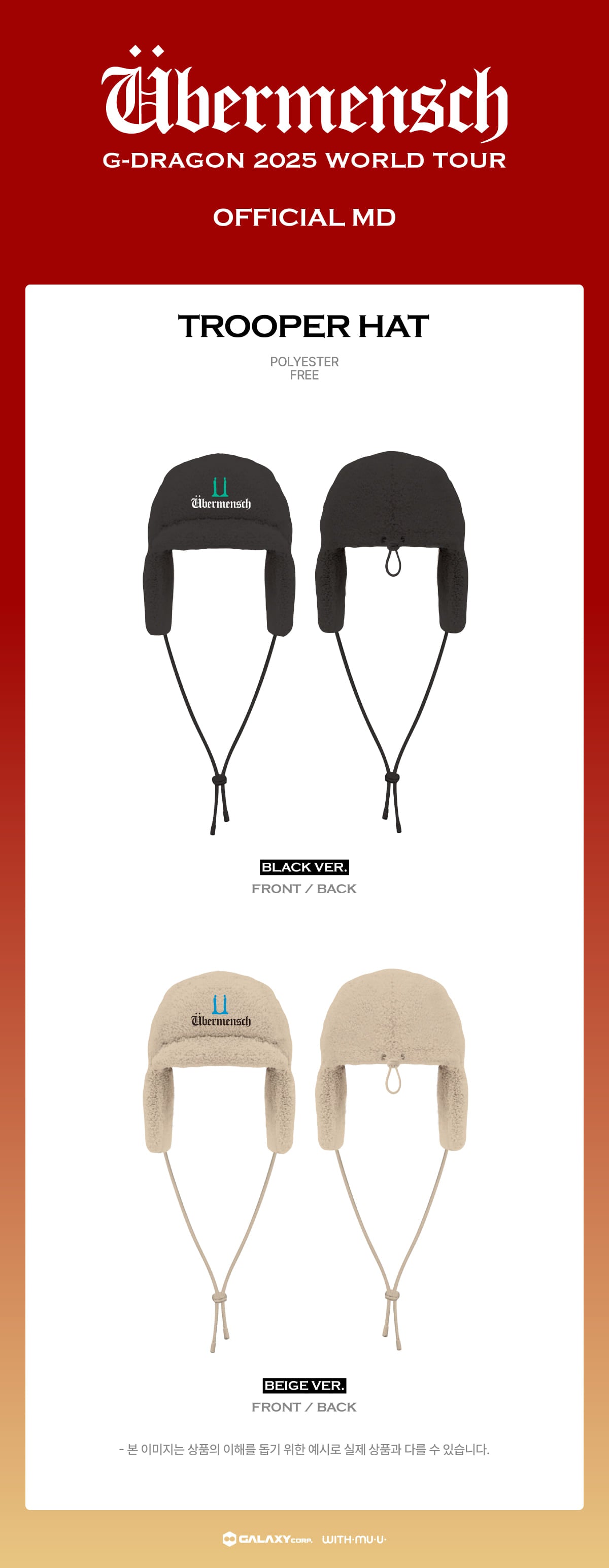G-DRAGON - Trooper Hat [2025 World Tour in Seoul 'Übermensch