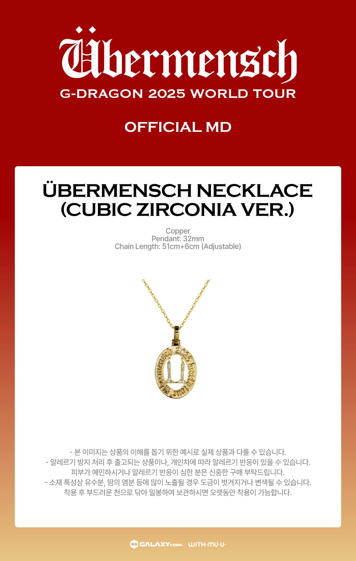 G-DRAGON - ÜBERMENSCH Necklace (Cubic Zirconia Ver.) [2025 World Tour in Seoul 'Übermensch' ENCORE Official MD]