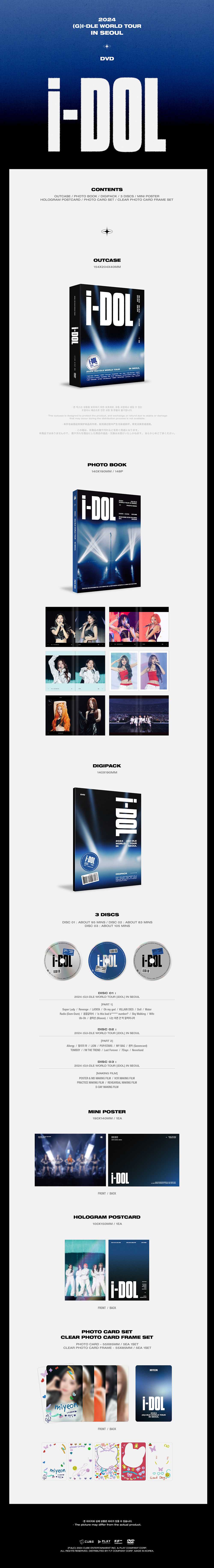 (G)I-DLE - iDOL [2024 World Tour in Seoul - DVD]