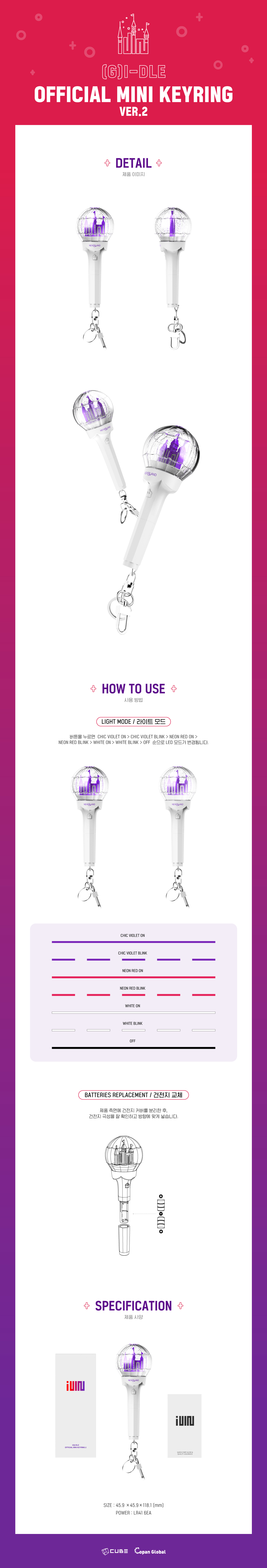 G)I-DLE - Official Light Stick Keyring [Ver. 2] - K PLACE